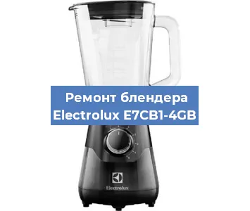 Замена втулки на блендере Electrolux E7CB1-4GB в Екатеринбурге